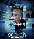 SearchP-0002.jpg